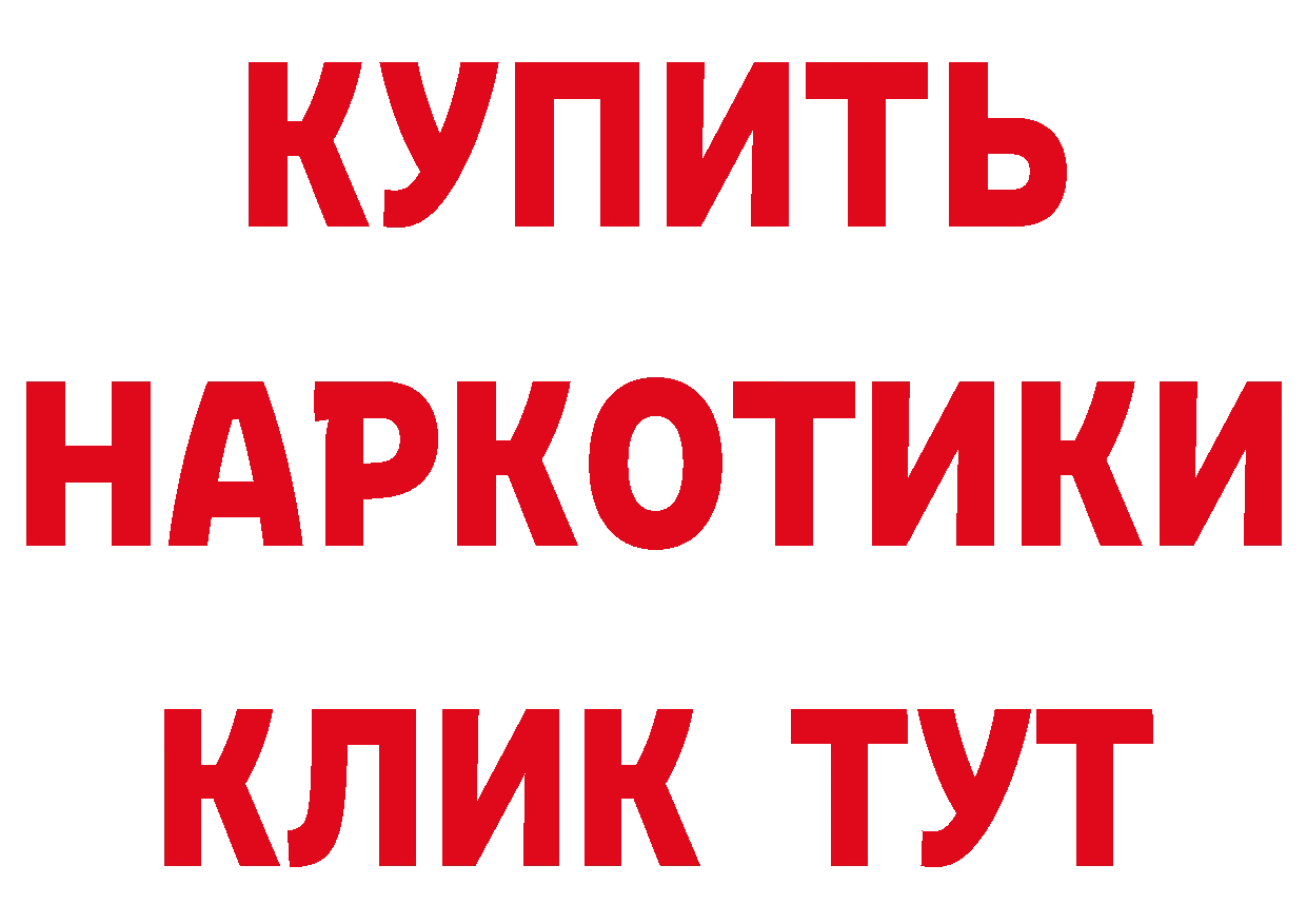 ГАШ Cannabis рабочий сайт это гидра Мценск